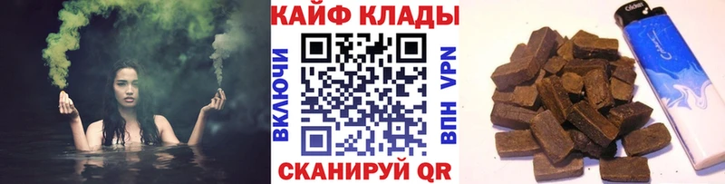 Где найти наркотики Зима Cocaine  Alpha-PVP  Конопля  ГАШ 