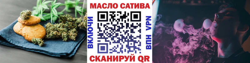 площадка состав  Зима  Cannafood конопля 