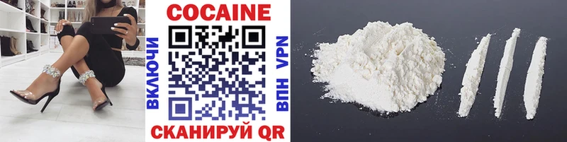 КОКАИН Fish Scale даркнет сайт Зима