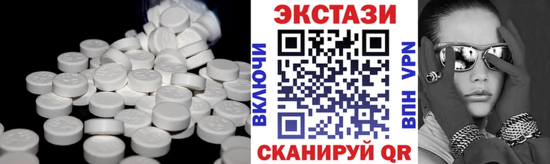 OMG вход  Зима  ЭКСТАЗИ mix 