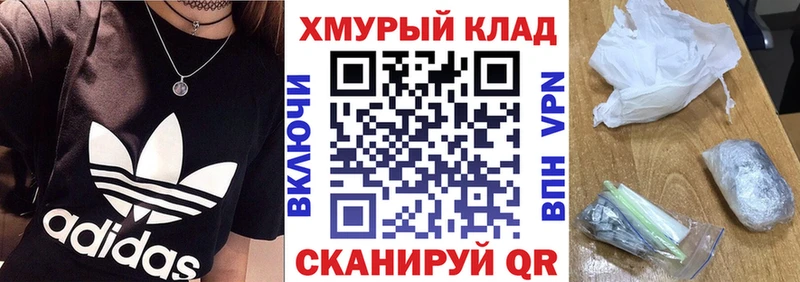 ГЕРОИН Heroin  Зима 