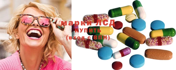 экстази Горно-Алтайск