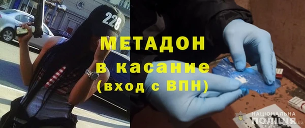 бутик Горнозаводск