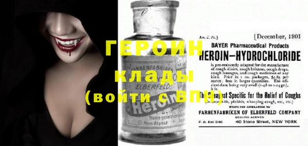 эйфоретик Вяземский