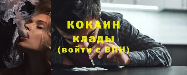 экстази Горно-Алтайск