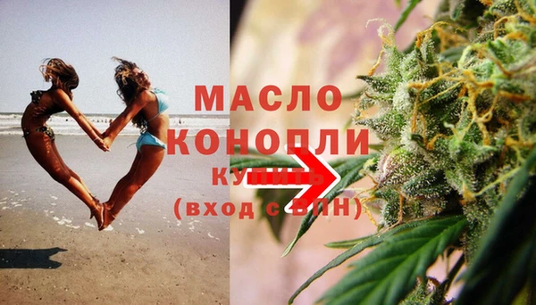 экстази Горно-Алтайск