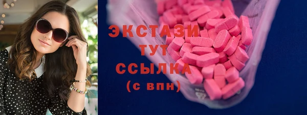 бутик Горнозаводск