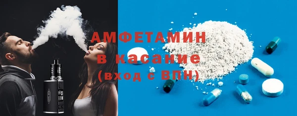 бутик Горнозаводск