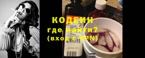 бутик Горнозаводск