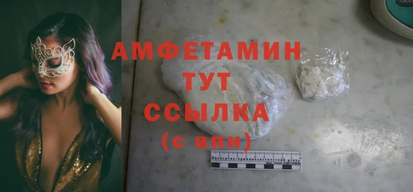 бутик Горнозаводск