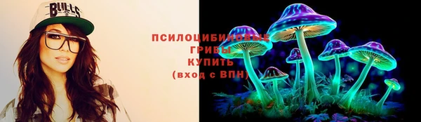 экстази Горно-Алтайск