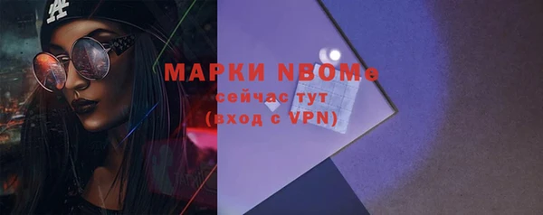винт Вязьма