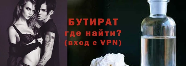 бутик Горнозаводск