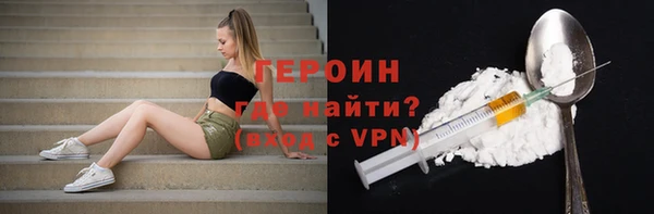 экстази Горно-Алтайск