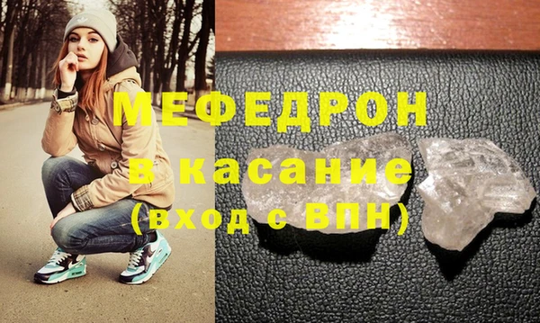 винт Вязьма