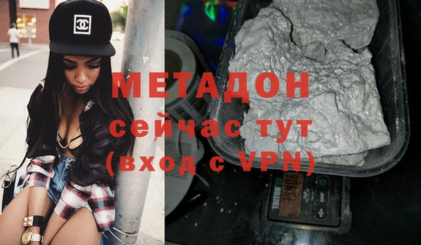 экстази Горно-Алтайск