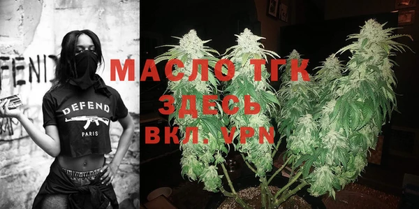 марихуана Волоколамск