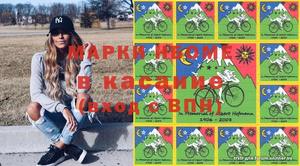 MESCALINE Горняк