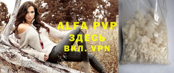 винт Вязьма