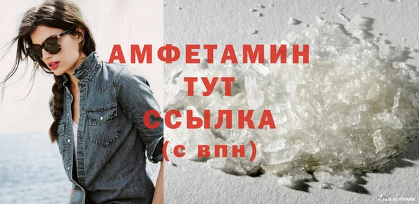 бутик Горнозаводск