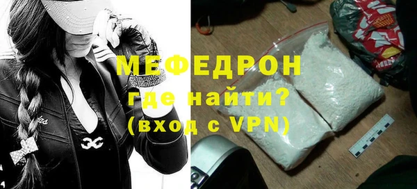 винт Вязьма