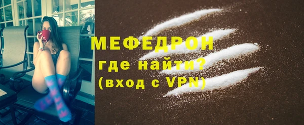 MESCALINE Горняк