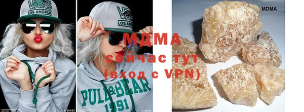 MESCALINE Горняк