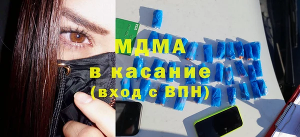экстази Горно-Алтайск