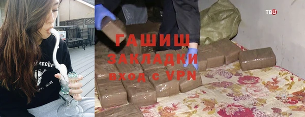MESCALINE Горняк