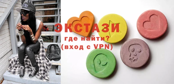эйфоретик Вяземский