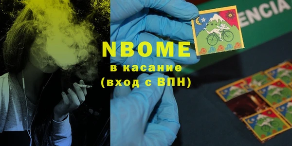 мескалин Волосово
