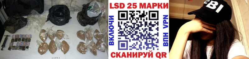 Лсд 25 экстази кислота  закладка  Зима 