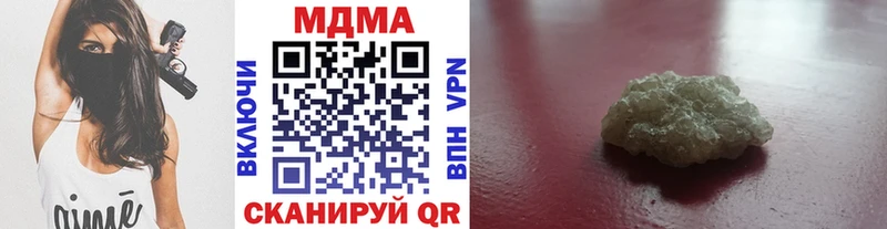 МДМА crystal  Зима 