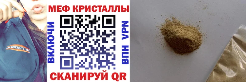 Меф 4 MMC  Зима 