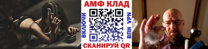 Первитин мет  цены   Зима 